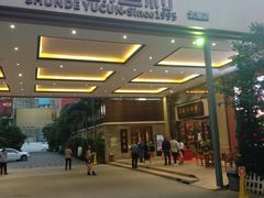 门面-顺德渔村·岭南一号