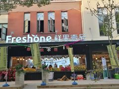 -鲜果壹号(中央景城店)