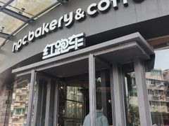 -红跑车(朝晖店)