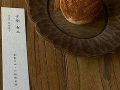 -元古雲境(太古里店)