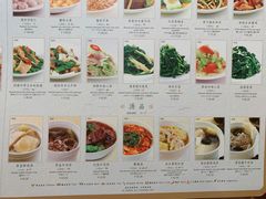 菜单-鼎泰丰(德基广场店)