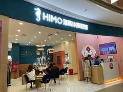 -海马体照相馆(南昌王府井购物中心店)