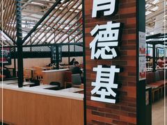-肯德基(南京站A2检票口楼上)