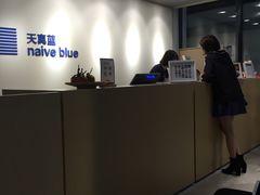 -天真蓝照相馆(中华广场店)