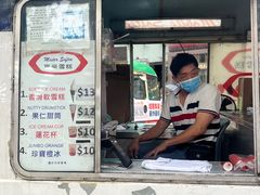 -富豪雪糕车流动点(尖沙咀店)