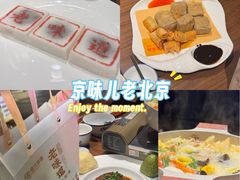 -绍兴老味道·非遗门店(银泰城店)