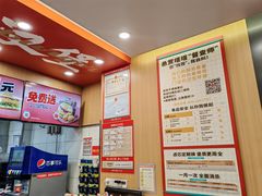 -塔斯汀中国汉堡(白云京溪地铁站店)