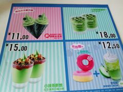 -麦当劳(山大路店)