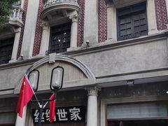 -南宋御街