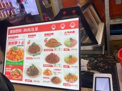 -萝鸡思味秘制泡菜(万家丽店)