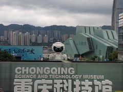 -重庆市江北嘴中央商务区中央公园