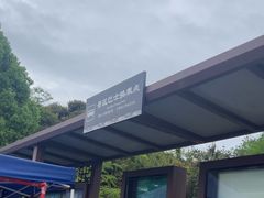 -天台山琼台仙谷景区