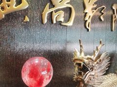 -中影国际影城(兰生大厦店)