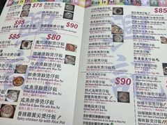 -兴记菜馆