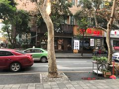 -常识咖啡common sense(春熙路店)