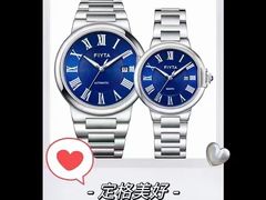 -飞亚达(东莞东城万达广场店)