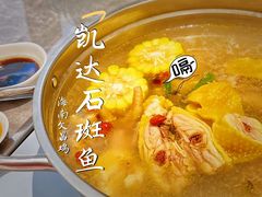 -张凯达·深海石斑鱼潮汕火锅(十五年品牌•虹桥天街店)