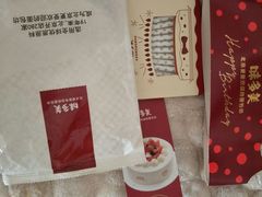 -味多美蛋糕(阜成门店)