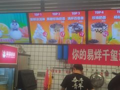 -蜜雪冰城(新街口中央店)