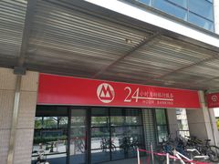 -招商银行(北京上地支行)