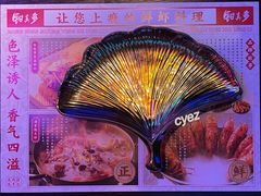 -钳真多钓虾馆·小龙虾海鲜烧烤(九六广场店)