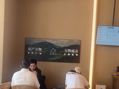 -去茶山(成都万象城店)