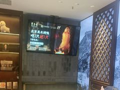 -东来顺•非遗火锅(外滩店)