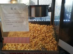 -醉得意(马驹桥店)