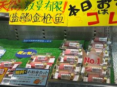 -南纪白浜Toretore市场