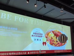 -避风塘(五角场店)