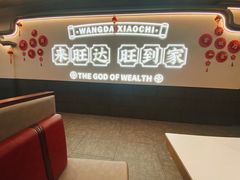 -旺达小吃•三十年福州菜(正大广场店)