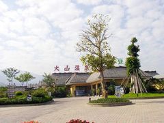 -森波拉火山温泉