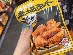 -黑色经典臭豆腐·湖南特产(坡子街店)