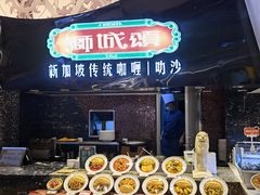 -食悦天美食广场(武汉壹方购物中心店)