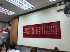 -翠苑甜品专家(北角道店)
