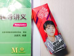 -东北师范大学(净月大街校区)