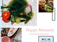 -炙柒Sekinana·精致料理 烧鸟·铁板烧(海上世界店)