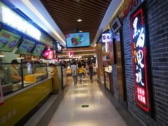 店内环境-7mall美食潮地标