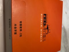 -柴门饭儿(成都太古里店)