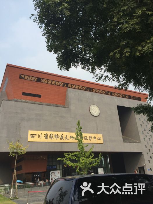 非遗博览园图片 - 第263张