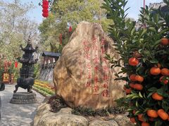 -国恩寺