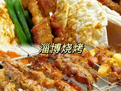 -淄博花灯齐彩城