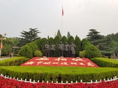 -西柏坡纪念馆