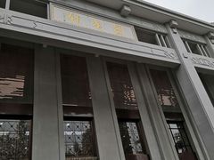 -武汉大学图书馆·文理学部总馆
