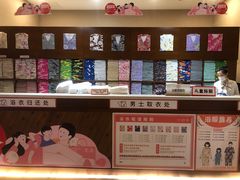 -汤连得温泉馆(宝山店)