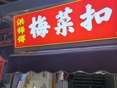 -首开·龙湖成都西宸天街