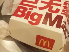 -麦当劳(萧山国际机场T3航站楼店)