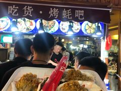 -歹街(金成店)