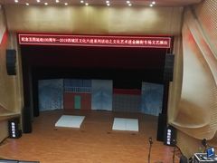 -中央音乐学院歌剧音乐厅