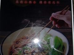 -胡桃里音乐酒馆(曲江店)